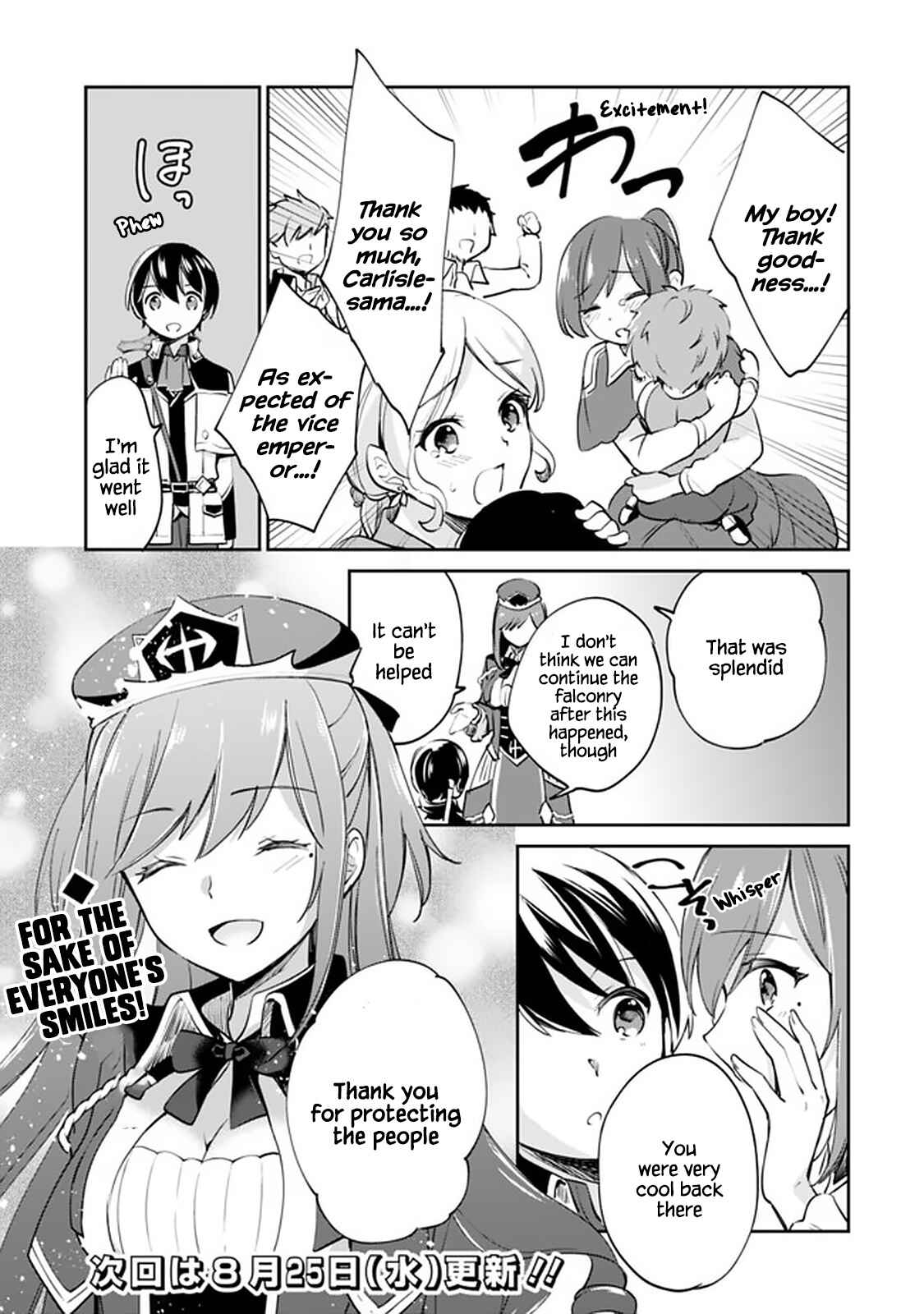 Page 15 Chapter 53 Zennin Ossan, Umarekawattara SSS Rank Jinsei ga Kakutei Shita