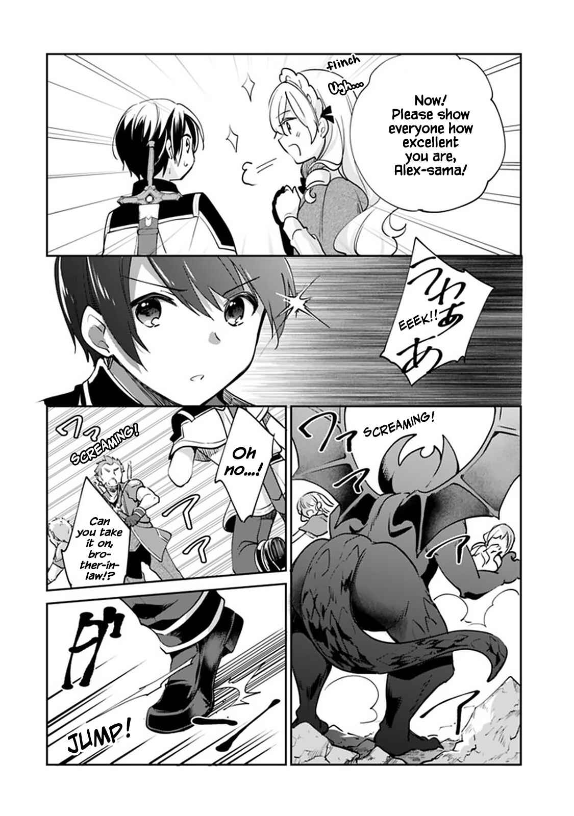 Page 8 Chapter 53 Zennin Ossan, Umarekawattara SSS Rank Jinsei ga Kakutei Shita