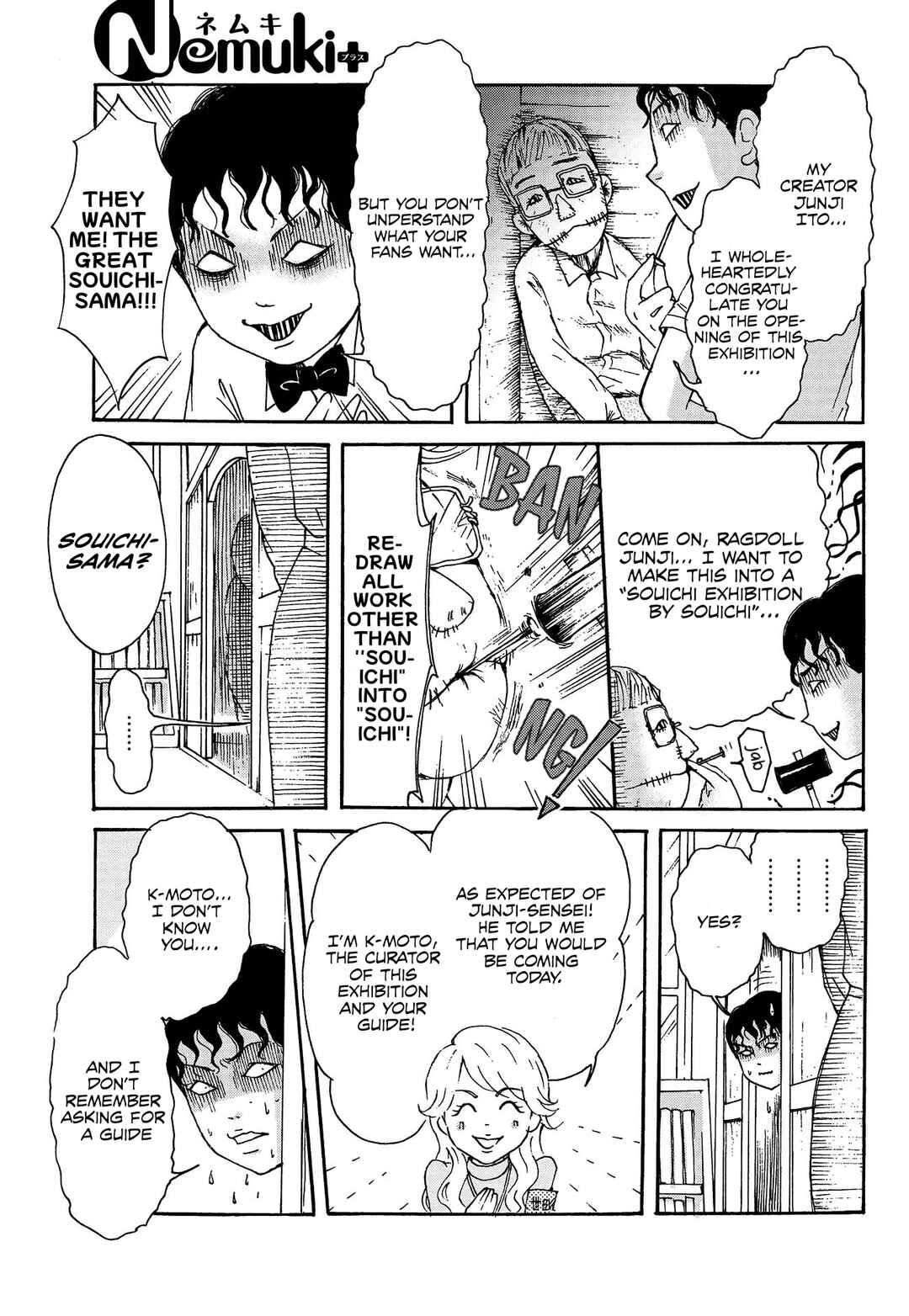Page 3 Chapter Unknown_020f Souichis Junji Ito Exhibition: Enchantment