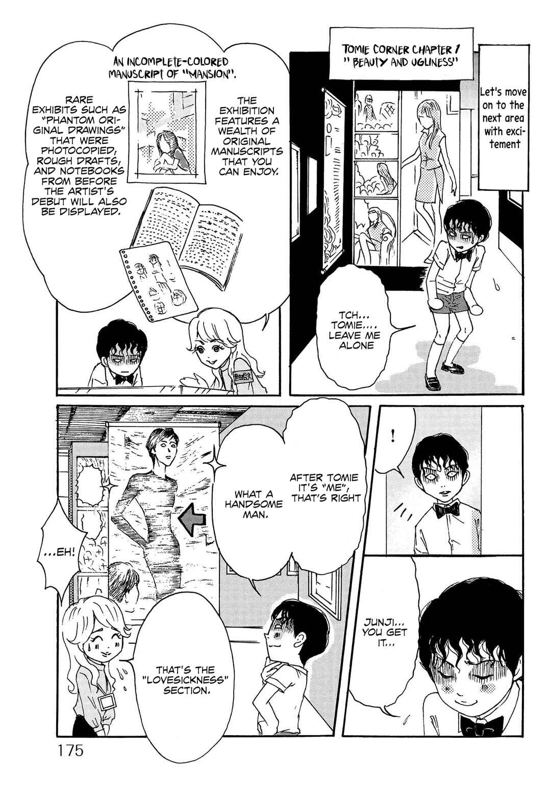 Page 5 Chapter Unknown_020f Souichis Junji Ito Exhibition: Enchantment