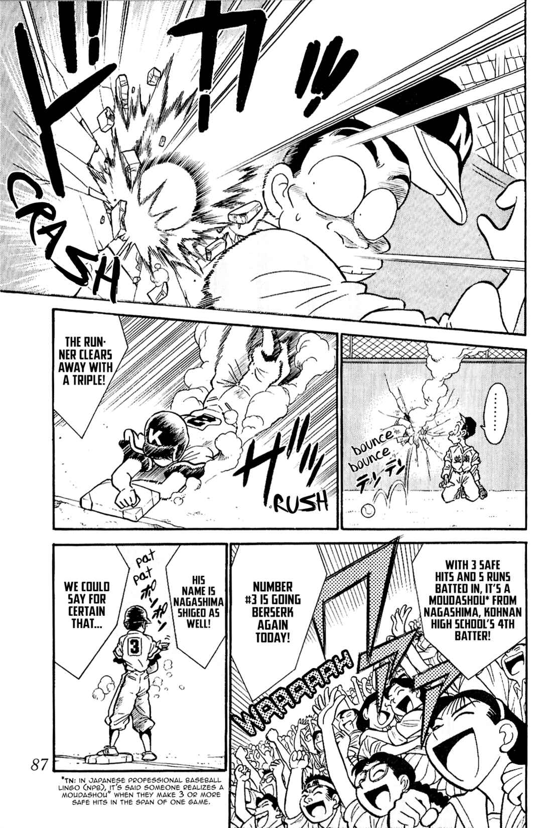 Page 3 Chapter 4 3rd Base 4th
