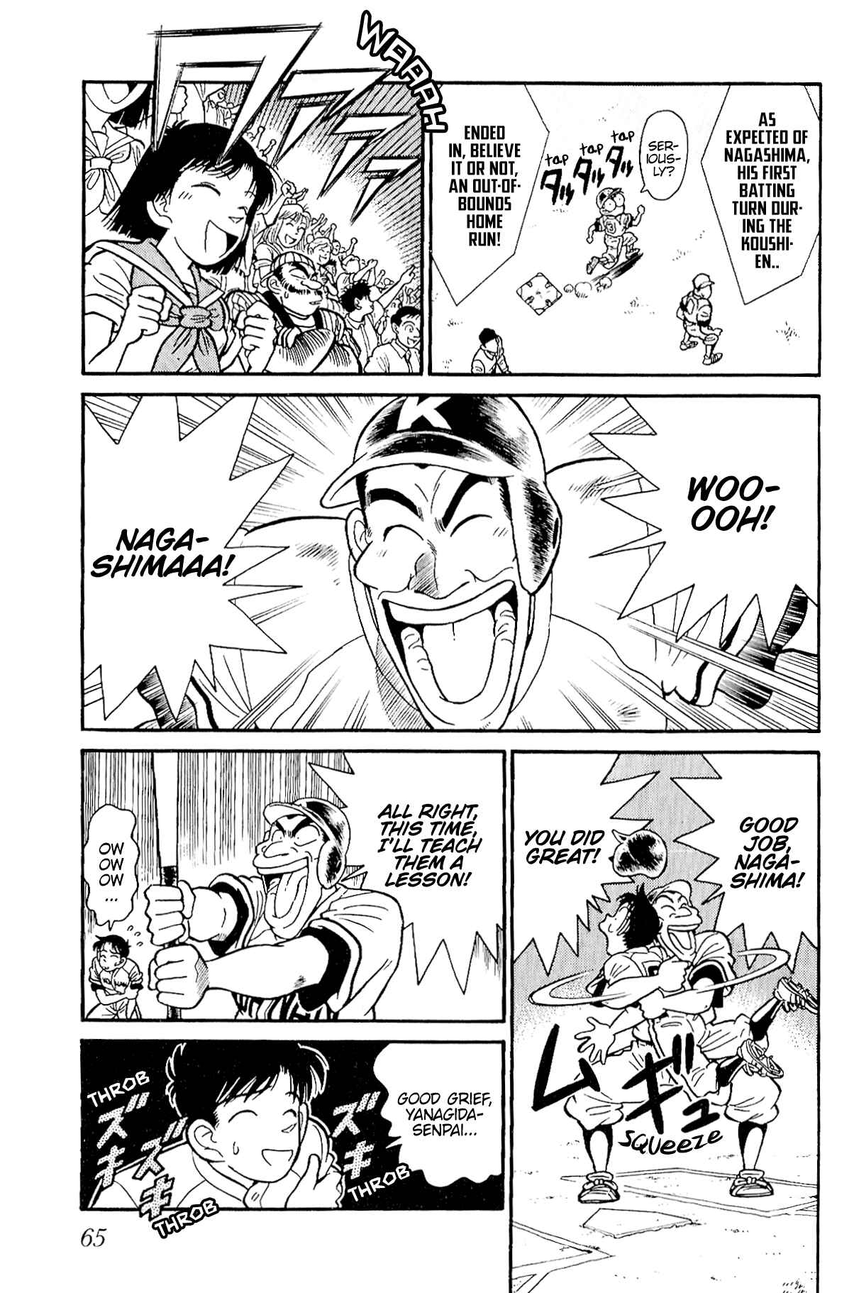Page 7 Chapter 3 3rd Base 4th