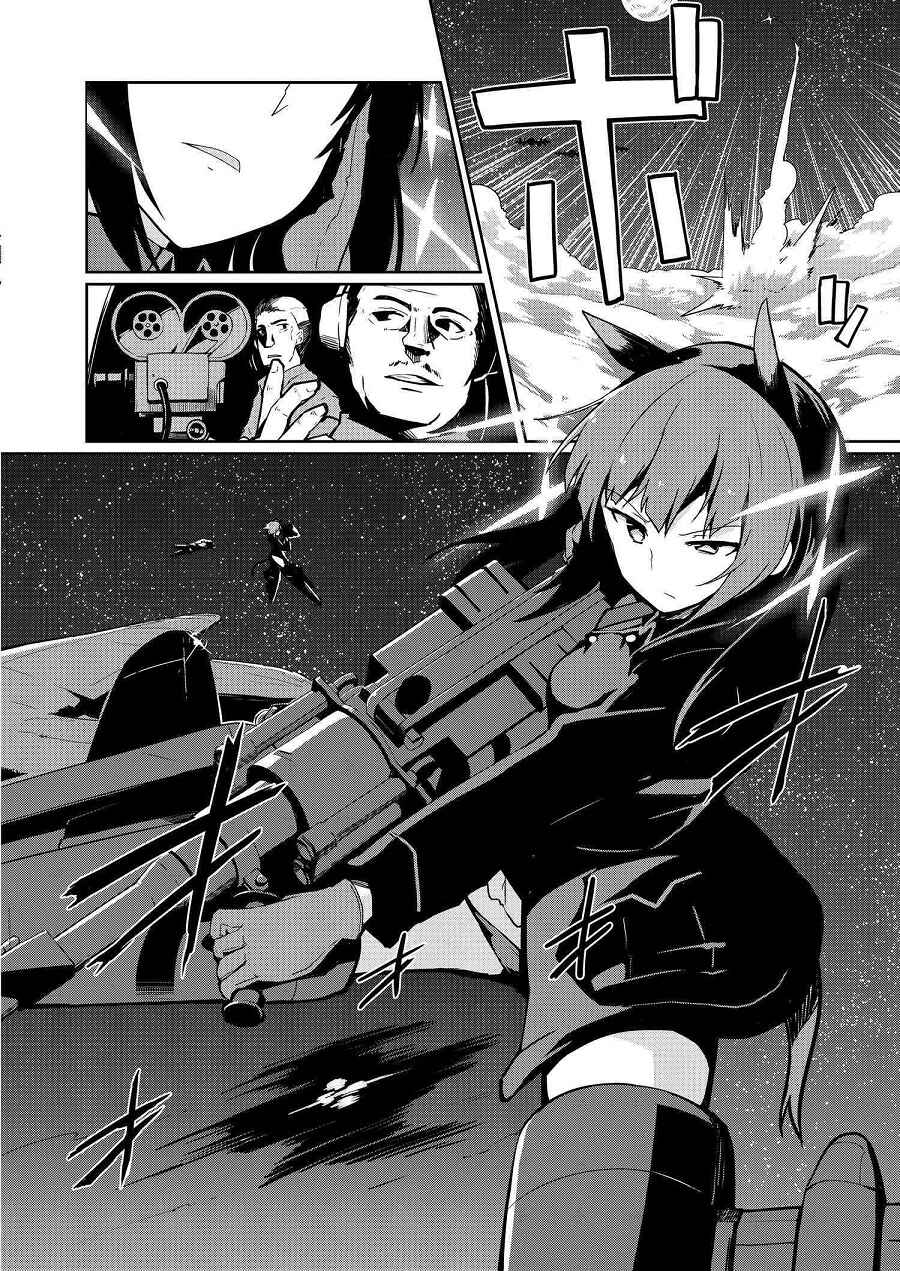 Page 4 Chapter 11 World Witches - Contrail of Witches