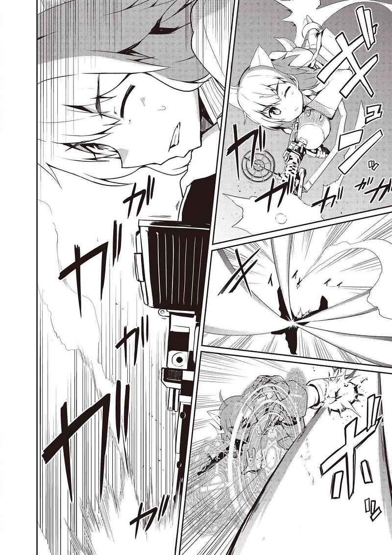 Page 3 Chapter 5 World Witches - Contrail of Witches