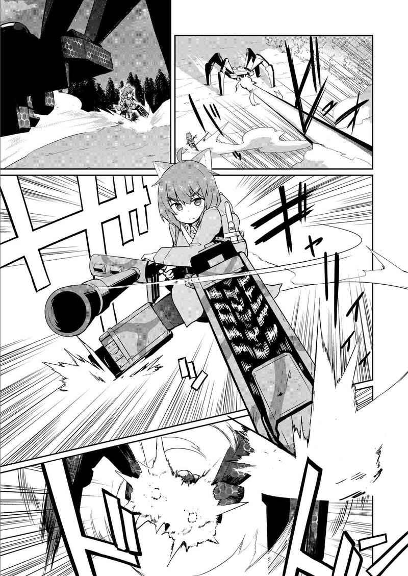 Page 7 Chapter 6 World Witches - Contrail of Witches