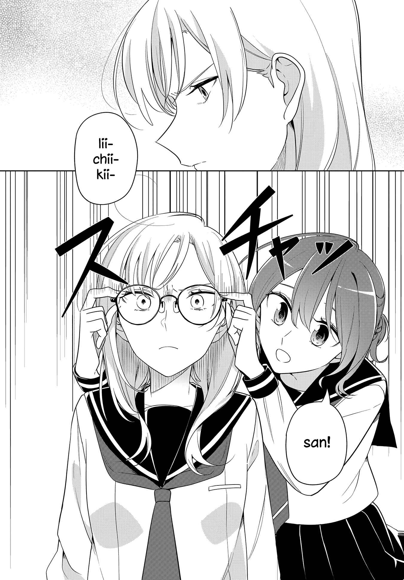 Page 15 Chapter Unknown_e0e9 Renzu Goshi ni Oni wa Inai