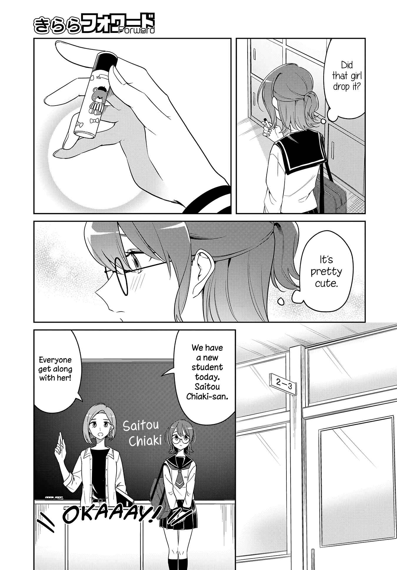Page 5 Chapter Unknown_e0e9 Renzu Goshi ni Oni wa Inai