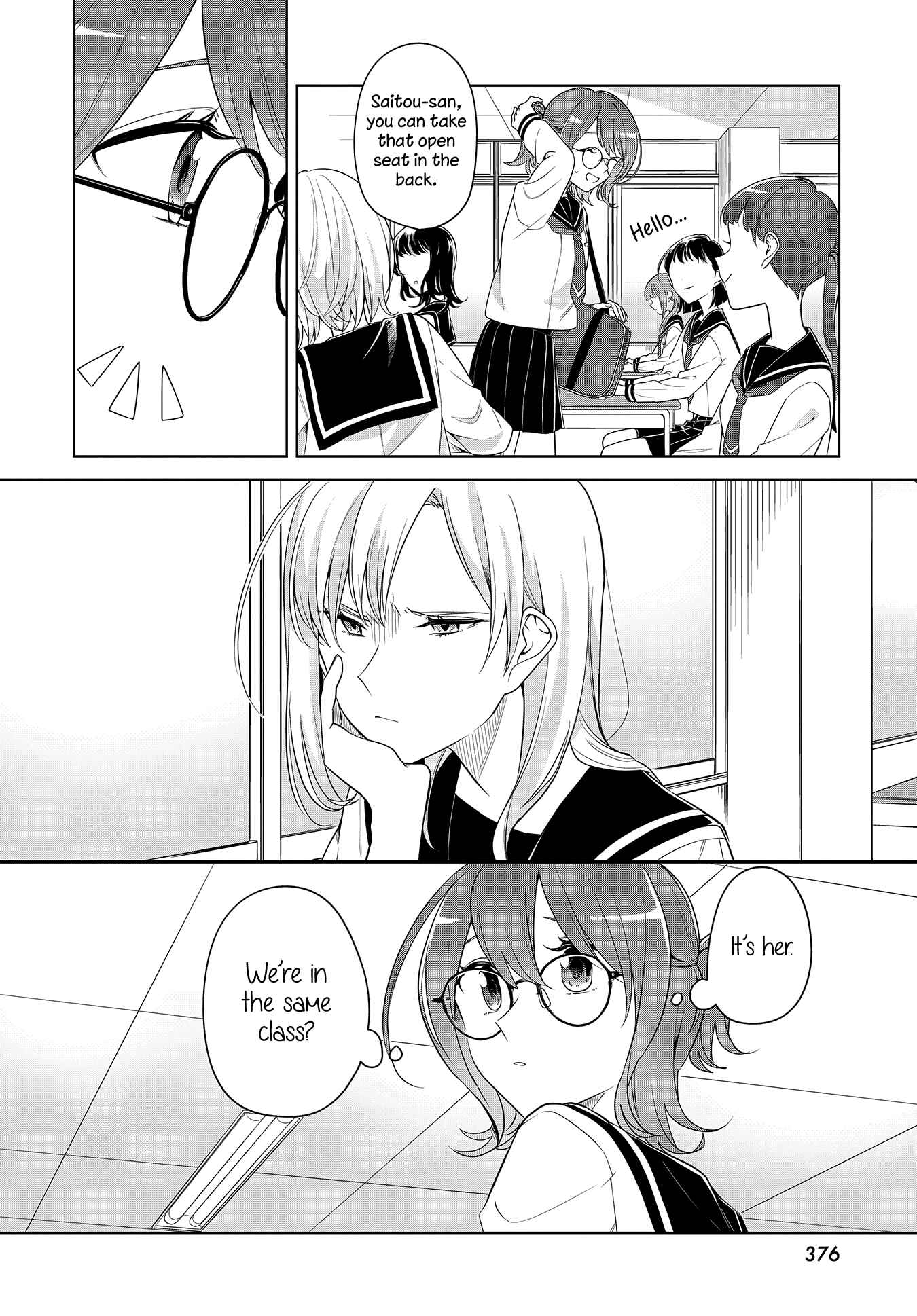 Page 6 Chapter Unknown_e0e9 Renzu Goshi ni Oni wa Inai