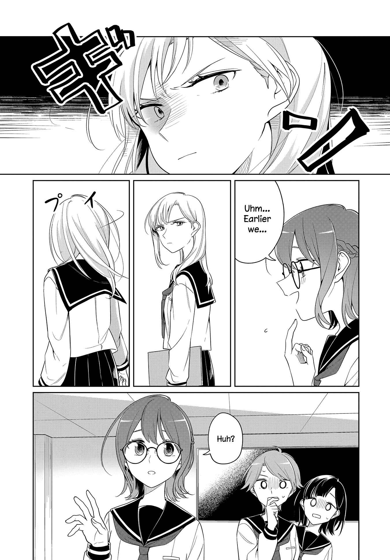 Page 9 Chapter Unknown_e0e9 Renzu Goshi ni Oni wa Inai
