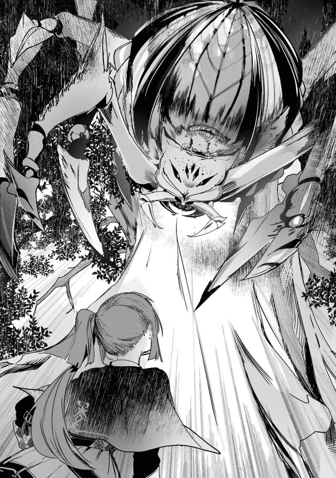 Page 21 Chapter 14 Saikyou Mahoushi no Inton Keikaku: The Alternative