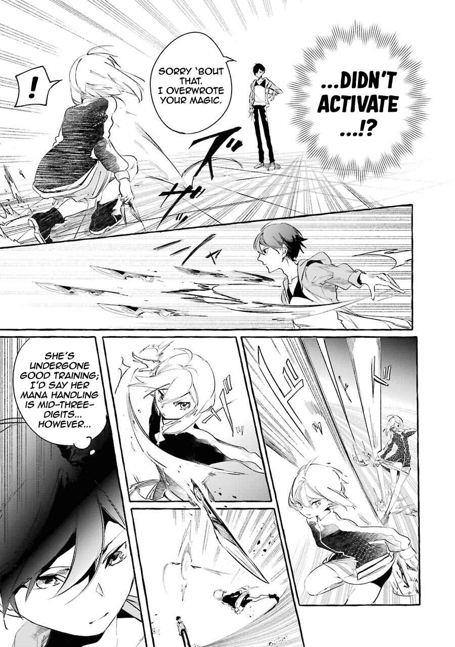 Page 18 Chapter 8 Saikyou Mahoushi no Inton Keikaku: The Alternative