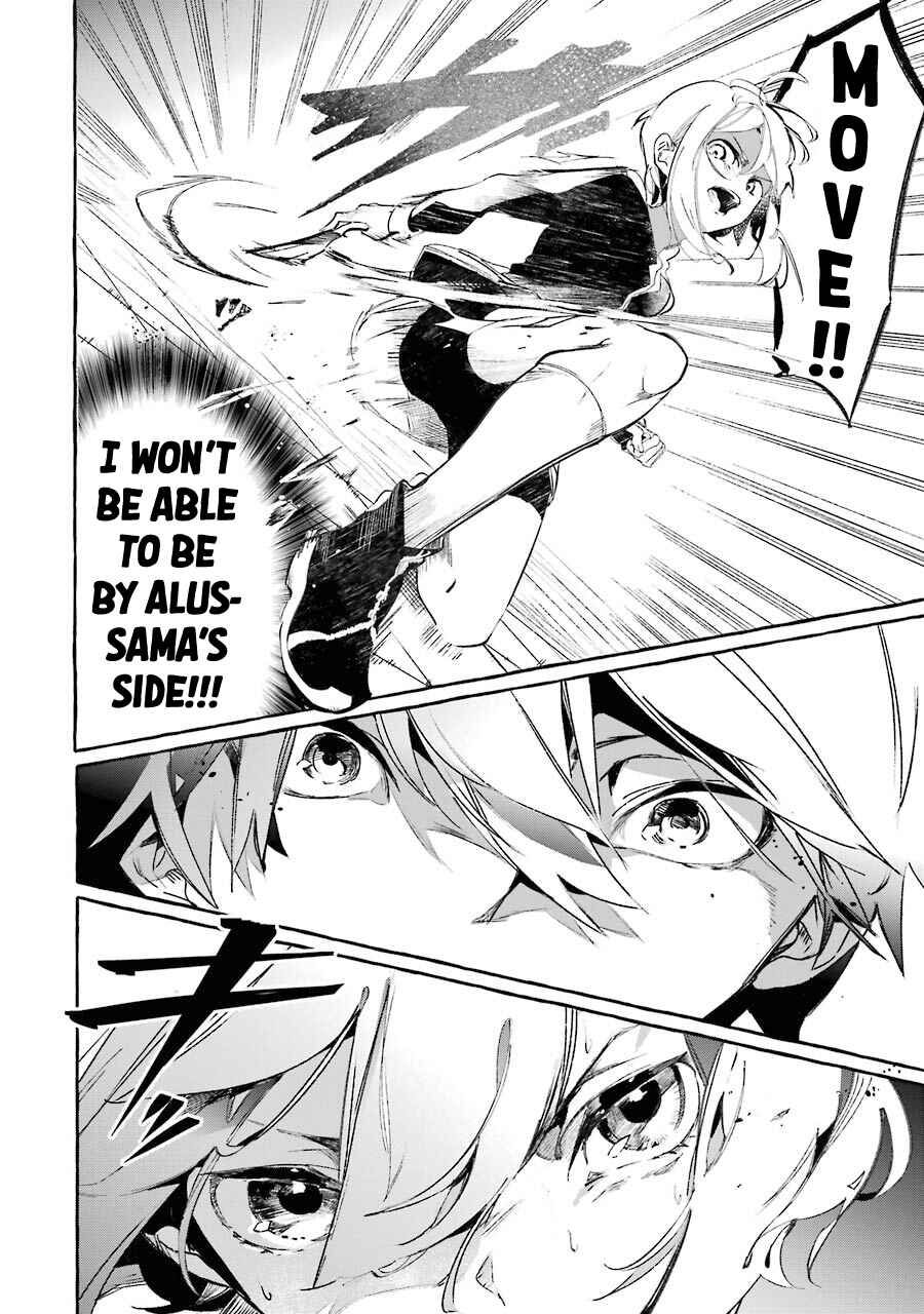 Page 27 Chapter 8 Saikyou Mahoushi no Inton Keikaku: The Alternative