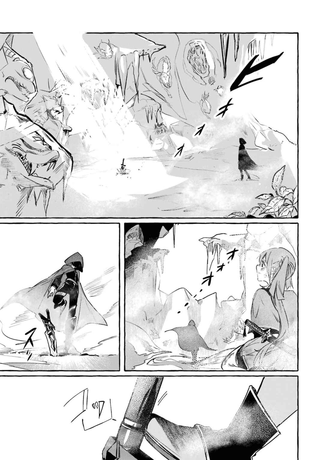 Page 10 Chapter 15 Saikyou Mahoushi no Inton Keikaku: The Alternative