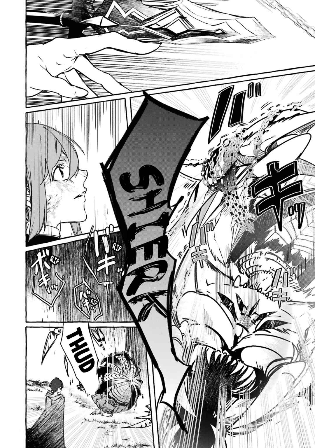 Page 18 Chapter 15 Saikyou Mahoushi no Inton Keikaku: The Alternative