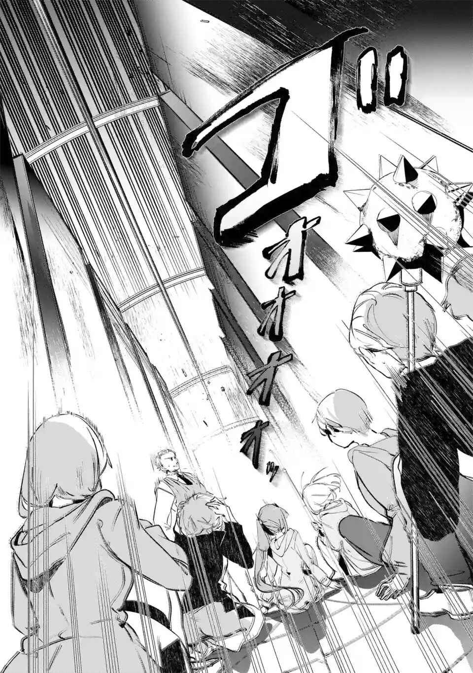 Page 31 Chapter 7 Saikyou Mahoushi no Inton Keikaku: The Alternative