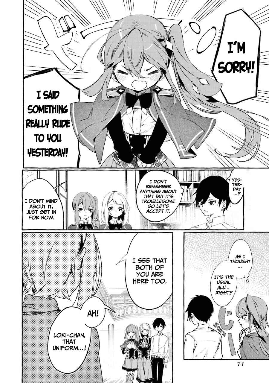Page 31 Chapter 11 Saikyou Mahoushi no Inton Keikaku: The Alternative