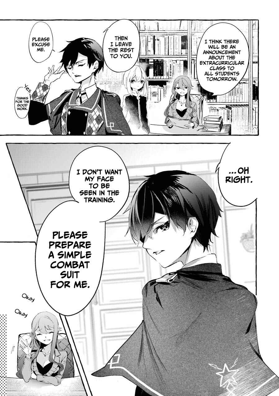 Page 4 Chapter 11 Saikyou Mahoushi no Inton Keikaku: The Alternative