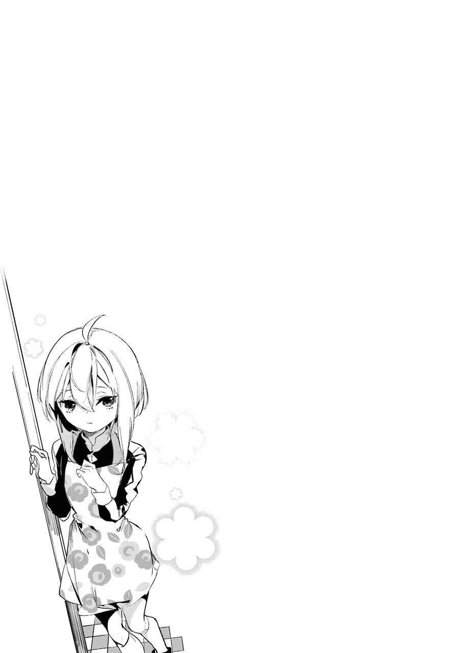 Page 40 Chapter 11 Saikyou Mahoushi no Inton Keikaku: The Alternative