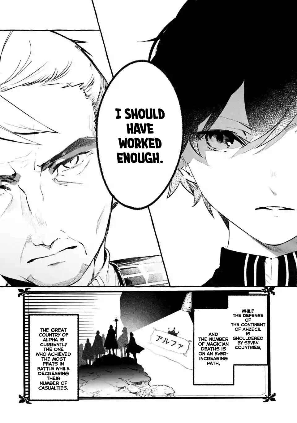 Page 11 Chapter 1.1 Saikyou Mahoushi no Inton Keikaku: The Alternative