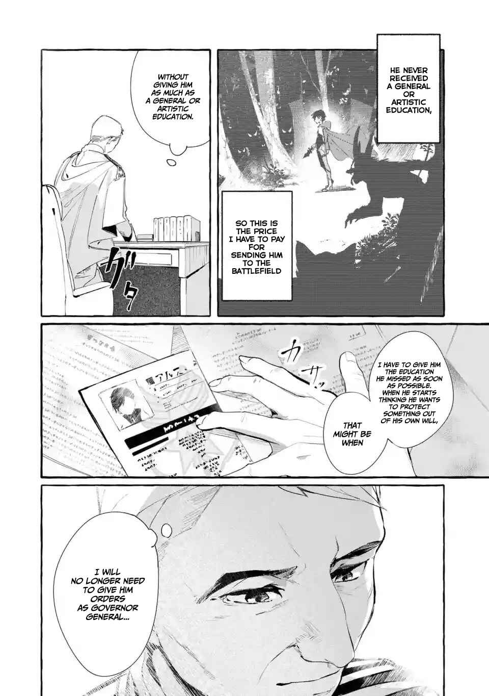 Page 15 Chapter 1.1 Saikyou Mahoushi no Inton Keikaku: The Alternative