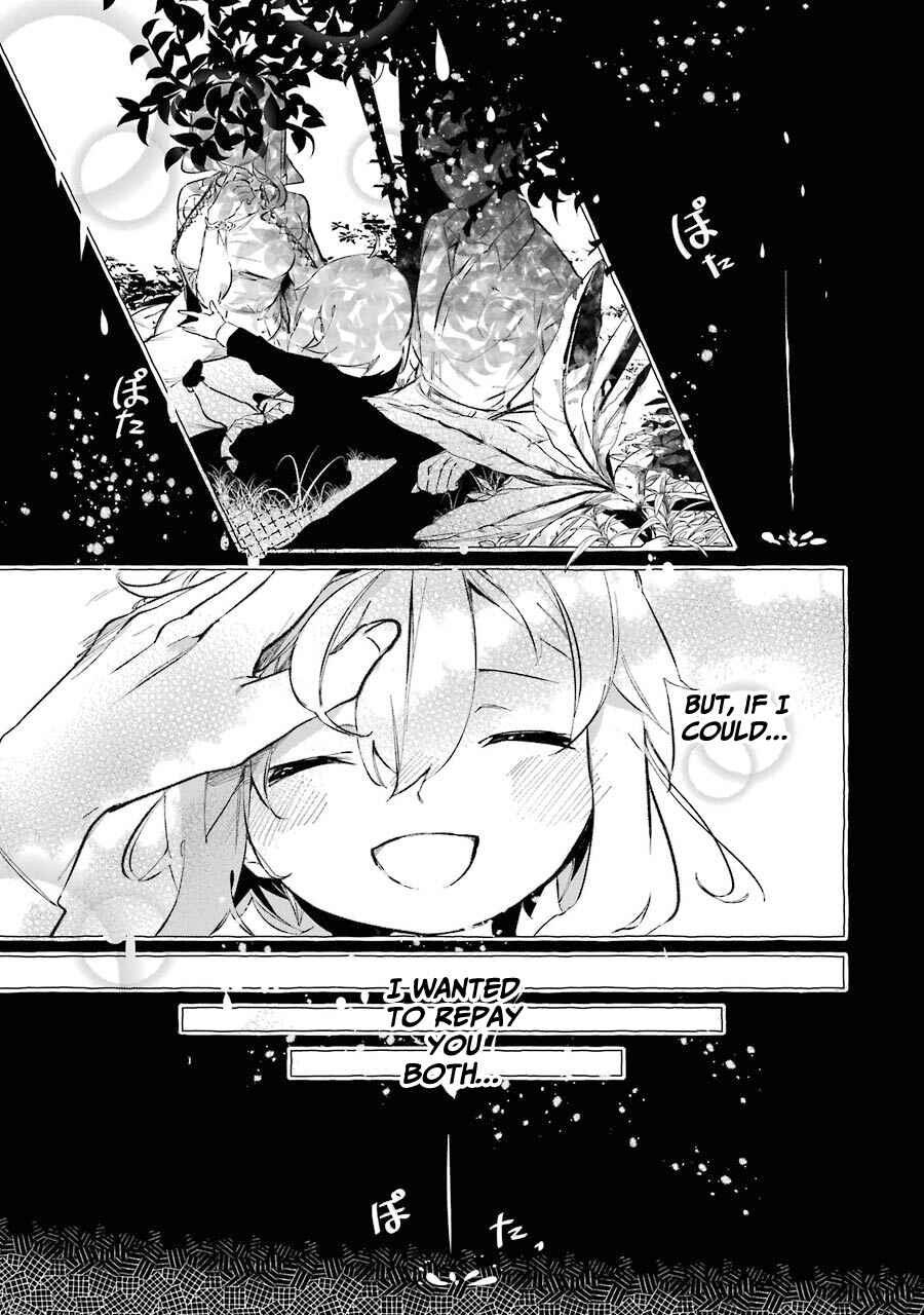Page 14 Chapter 9 Saikyou Mahoushi no Inton Keikaku: The Alternative