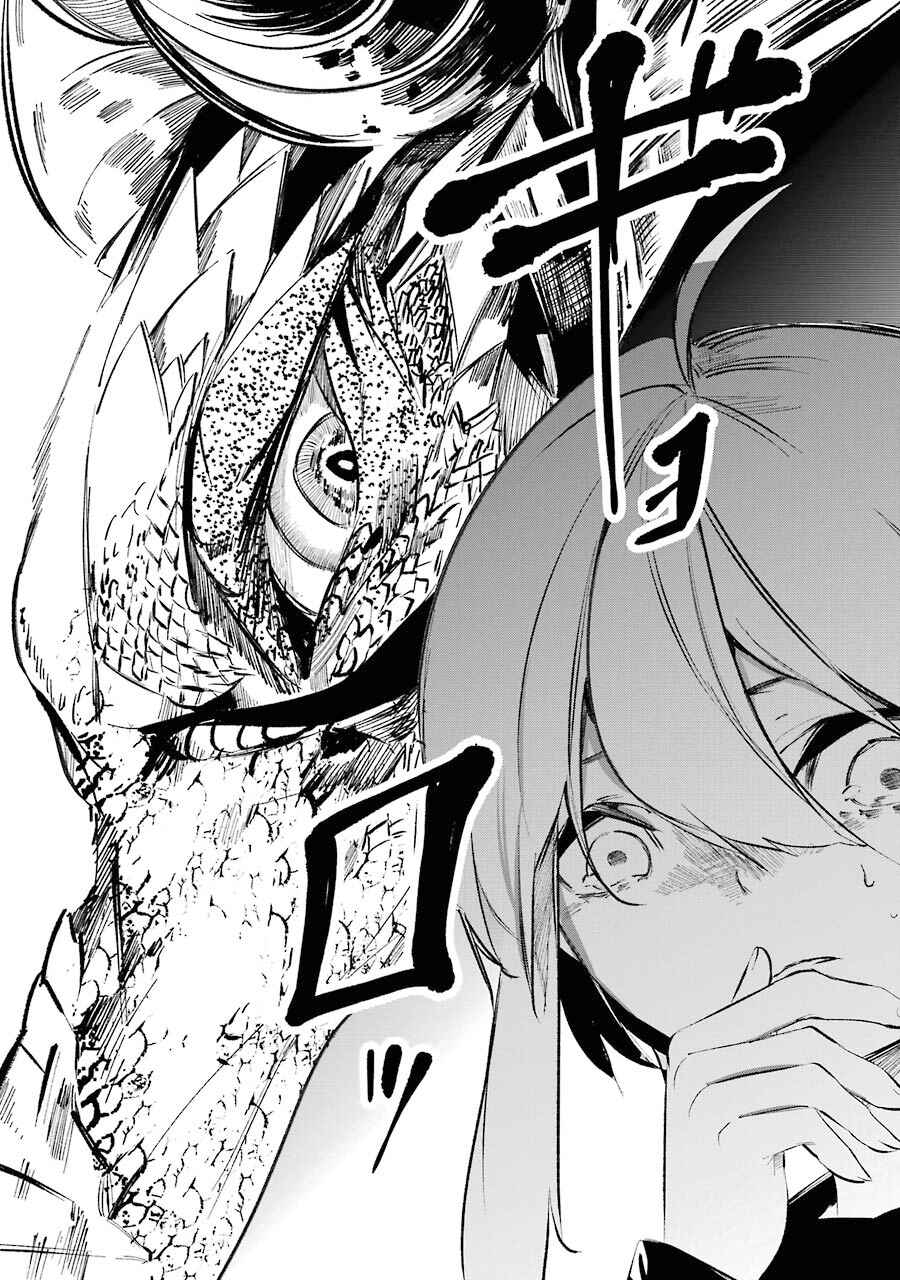 Page 30 Chapter 9 Saikyou Mahoushi no Inton Keikaku: The Alternative
