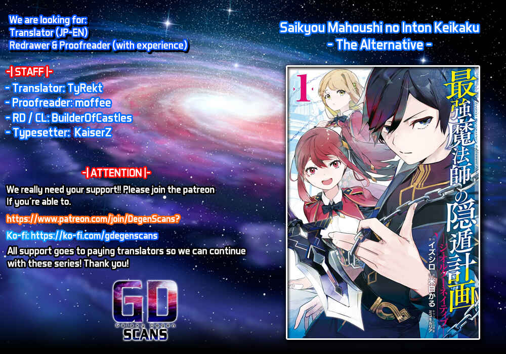Page 1 Chapter 12 Saikyou Mahoushi no Inton Keikaku: The Alternative