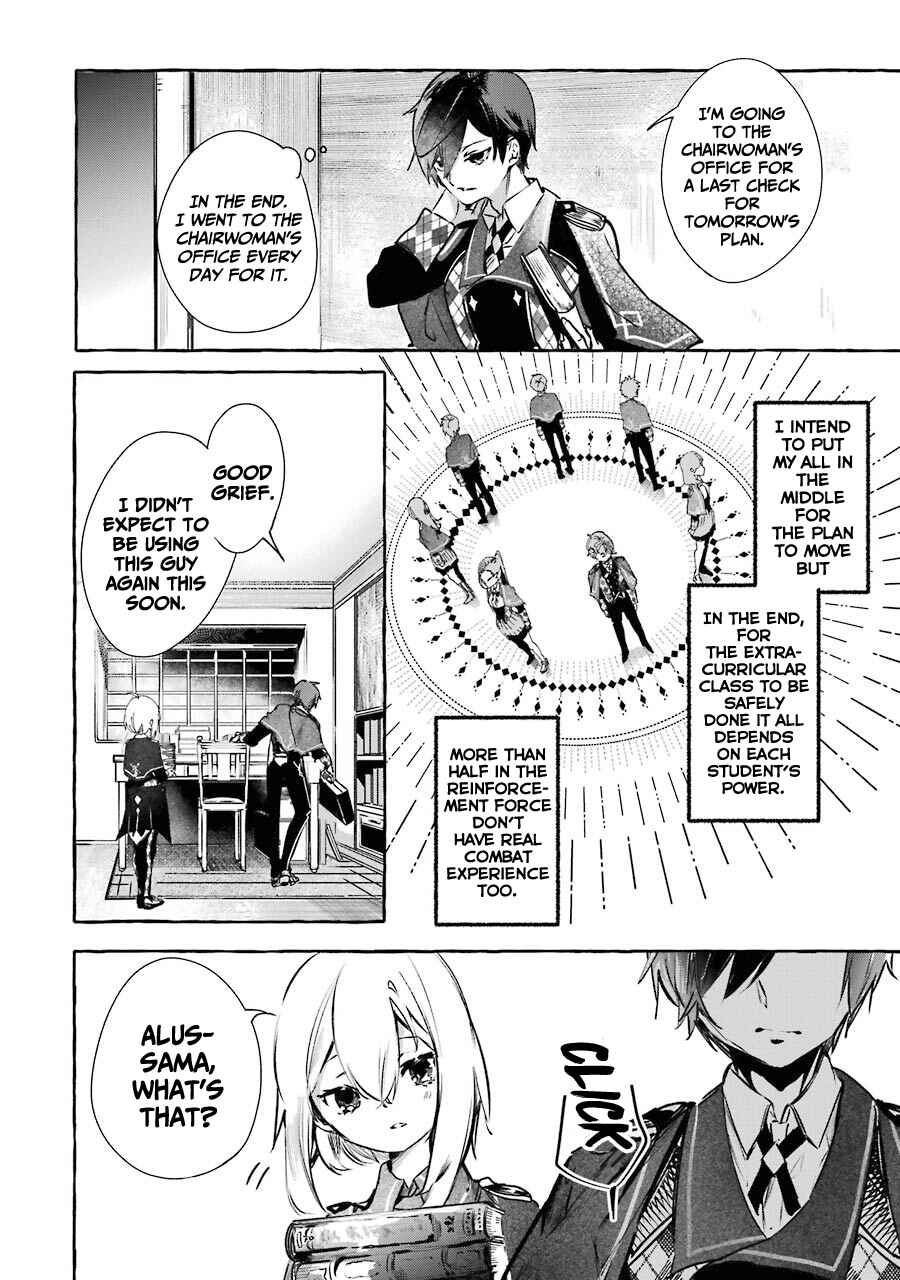 Page 19 Chapter 12 Saikyou Mahoushi no Inton Keikaku: The Alternative