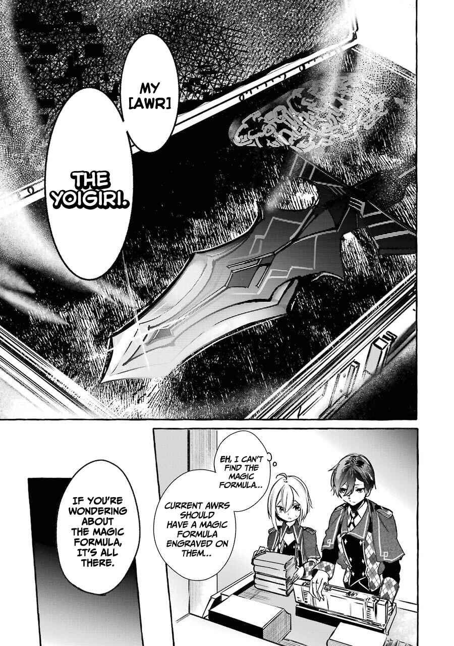 Page 20 Chapter 12 Saikyou Mahoushi no Inton Keikaku: The Alternative