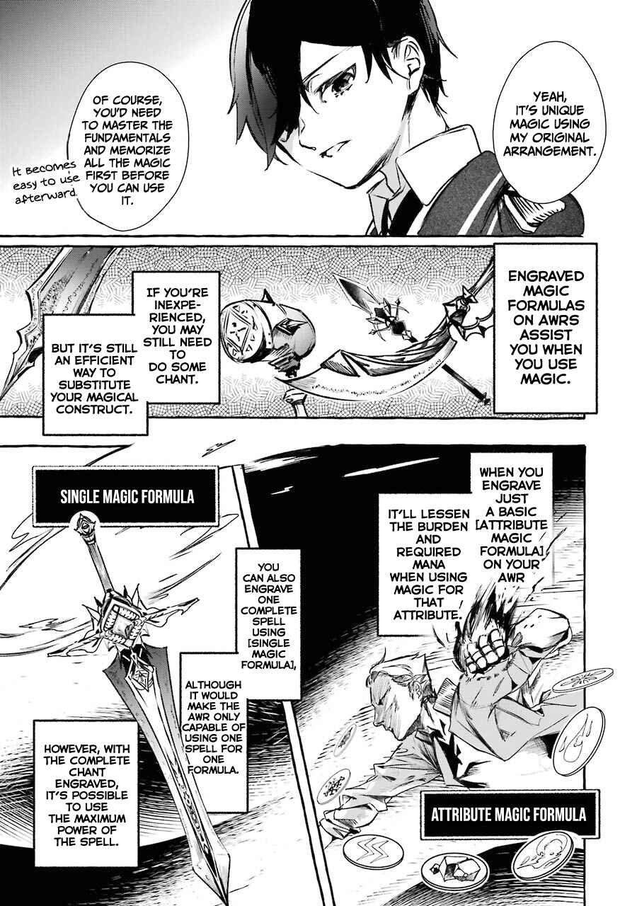 Page 22 Chapter 12 Saikyou Mahoushi no Inton Keikaku: The Alternative