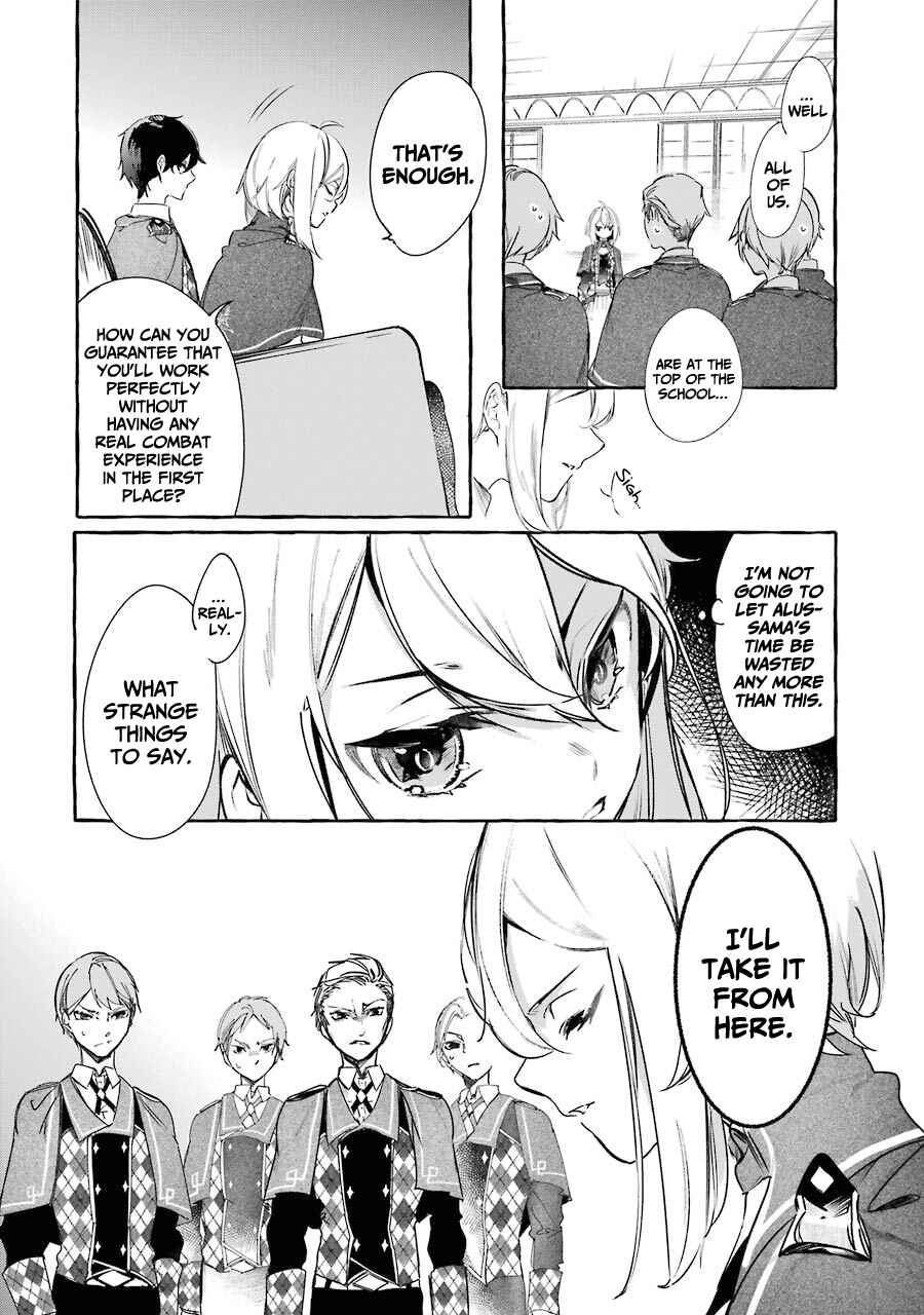 Page 33 Chapter 12 Saikyou Mahoushi no Inton Keikaku: The Alternative