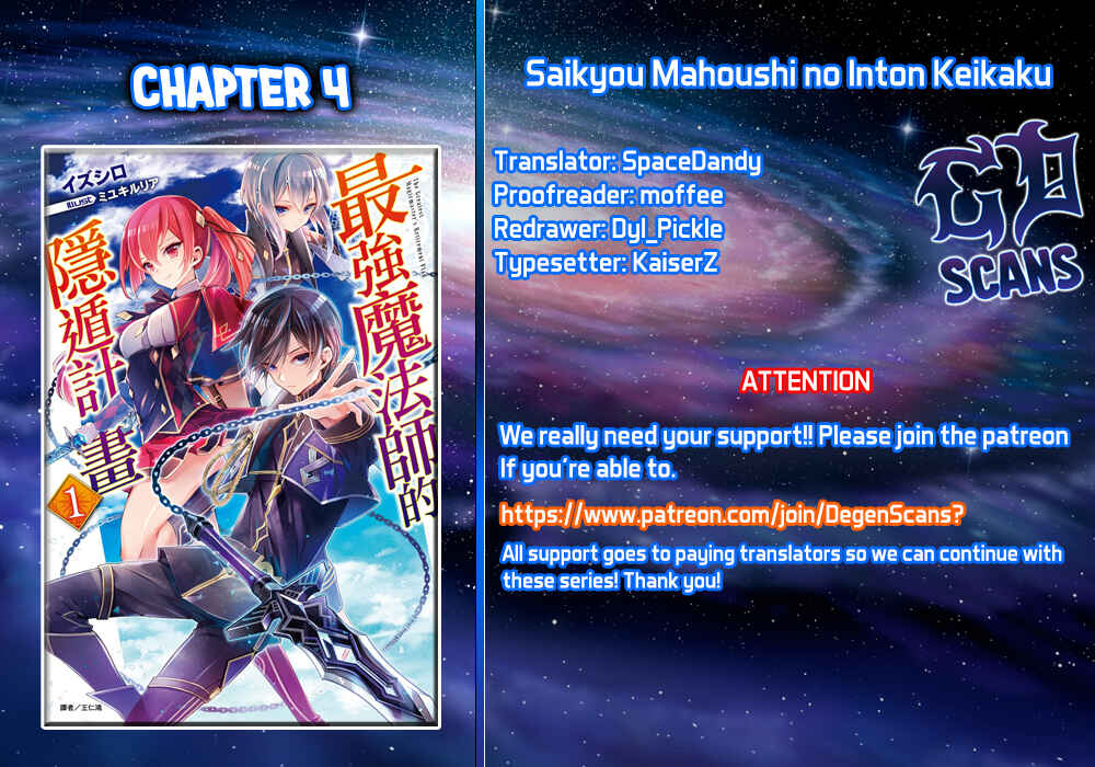 Page 1 Chapter 4 Saikyou Mahoushi no Inton Keikaku: The Alternative