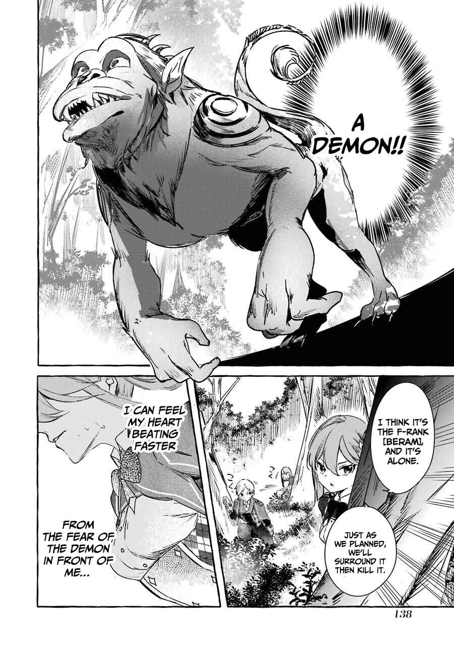 Page 10 Chapter 13 Saikyou Mahoushi no Inton Keikaku: The Alternative