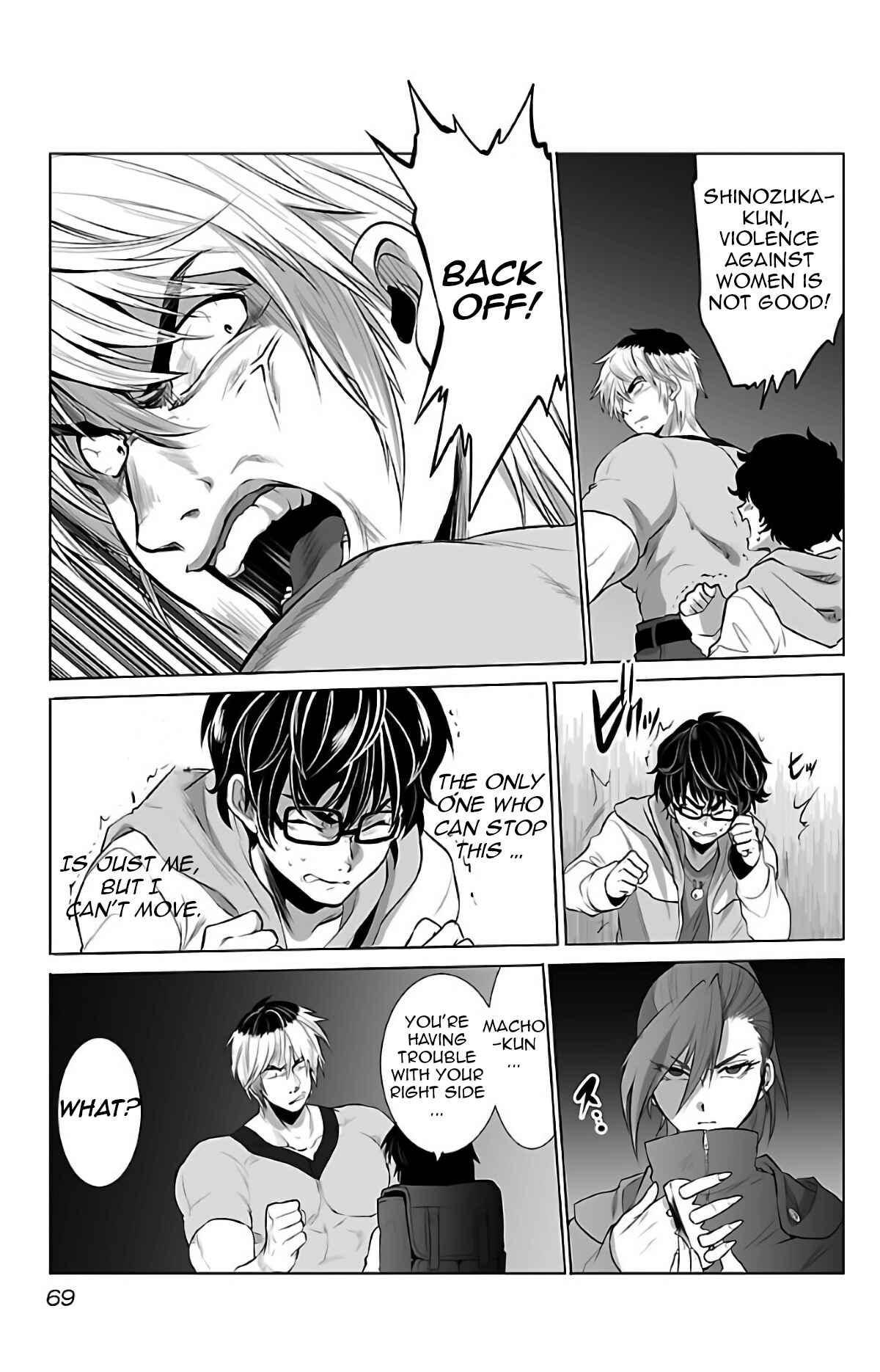 Page 24 Chapter 2 Kyomushi Sanmyaku
