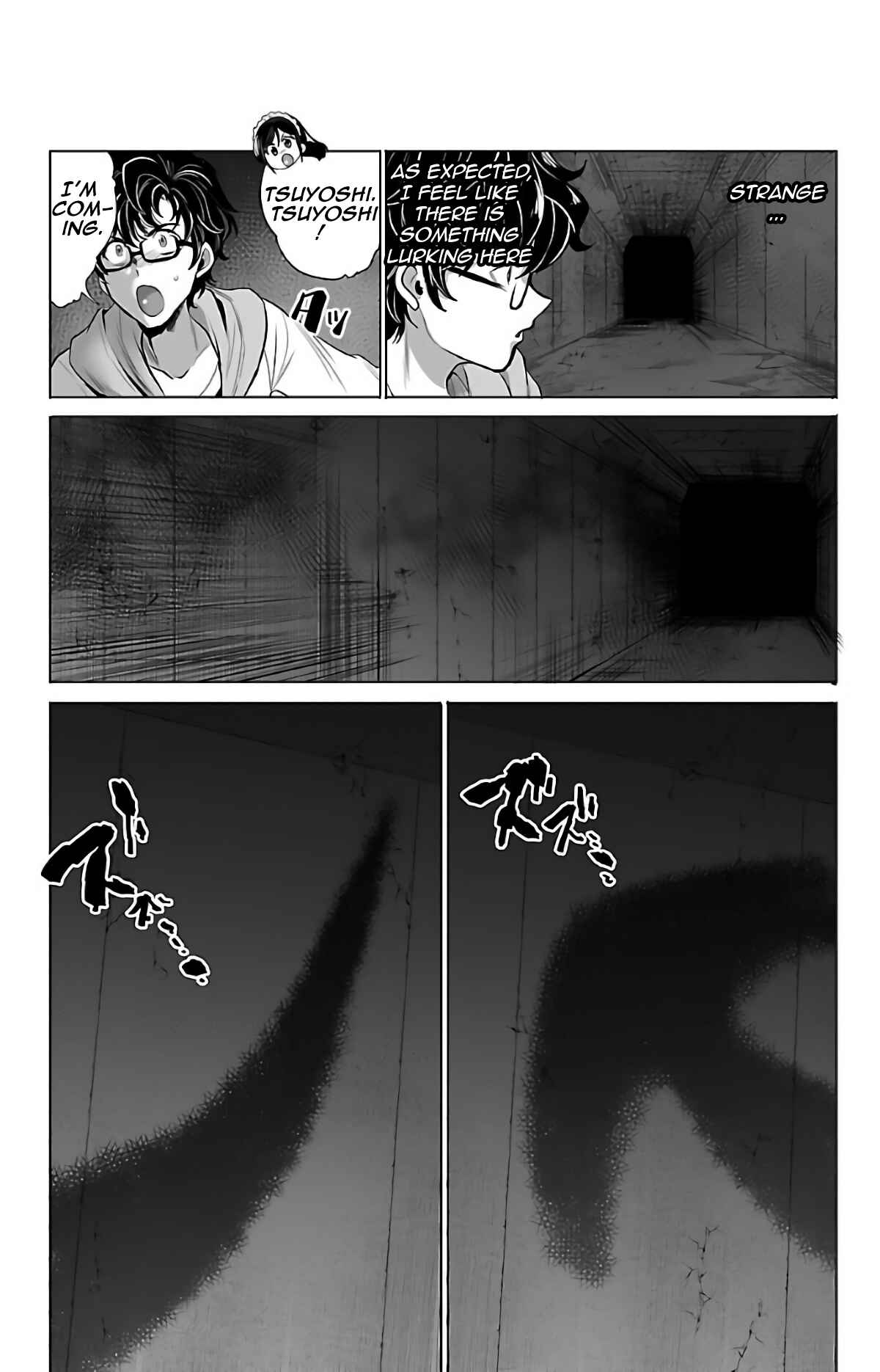 Page 14 Chapter 3 Kyomushi Sanmyaku