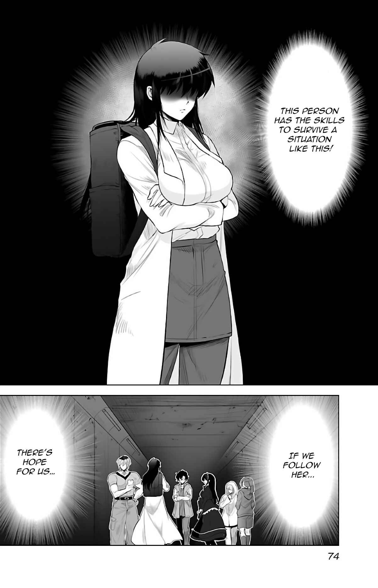 Page 3 Chapter 3 Kyomushi Sanmyaku
