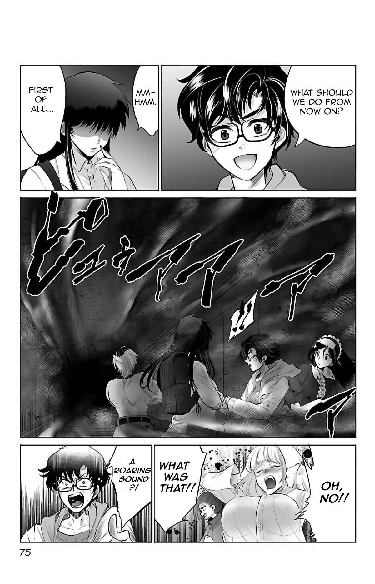 Page 4 Chapter 3 Kyomushi Sanmyaku