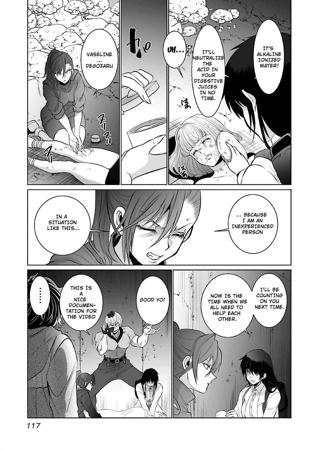 Page 20 Chapter 4 Kyomushi Sanmyaku