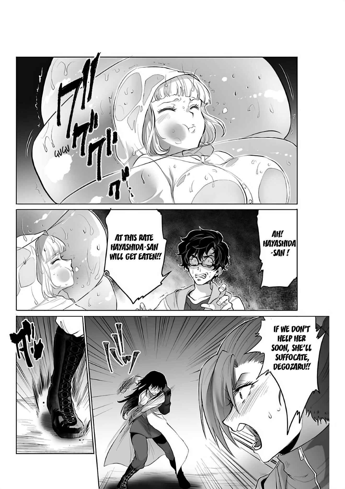 Page 3 Chapter 4 Kyomushi Sanmyaku