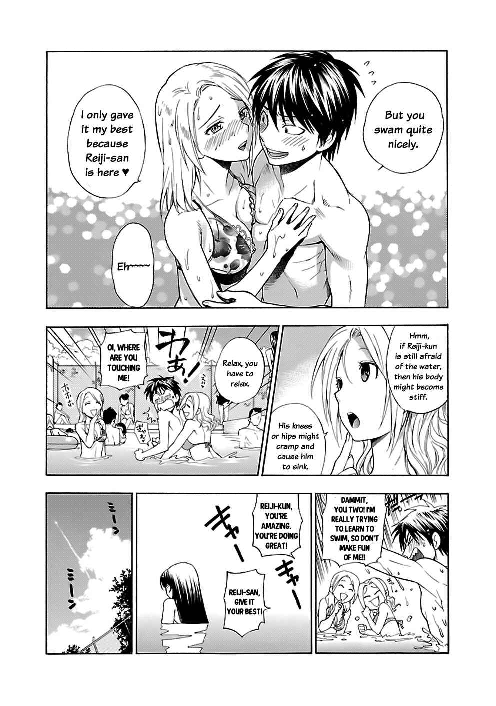 Page 15 Chapter 15 Rabuyu!