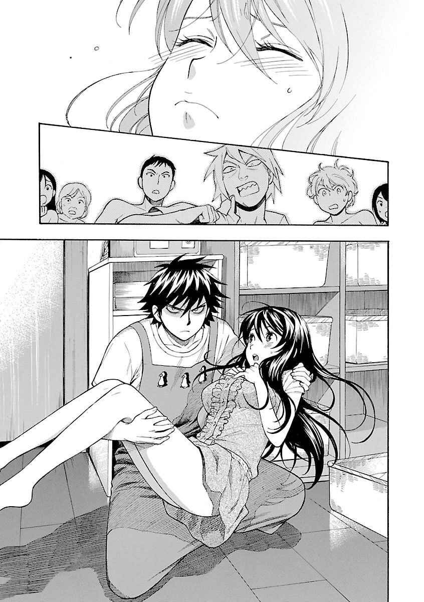 Page 18 Chapter 6 Rabuyu!