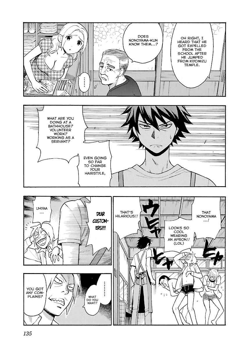 Page 7 Chapter 6 Rabuyu!