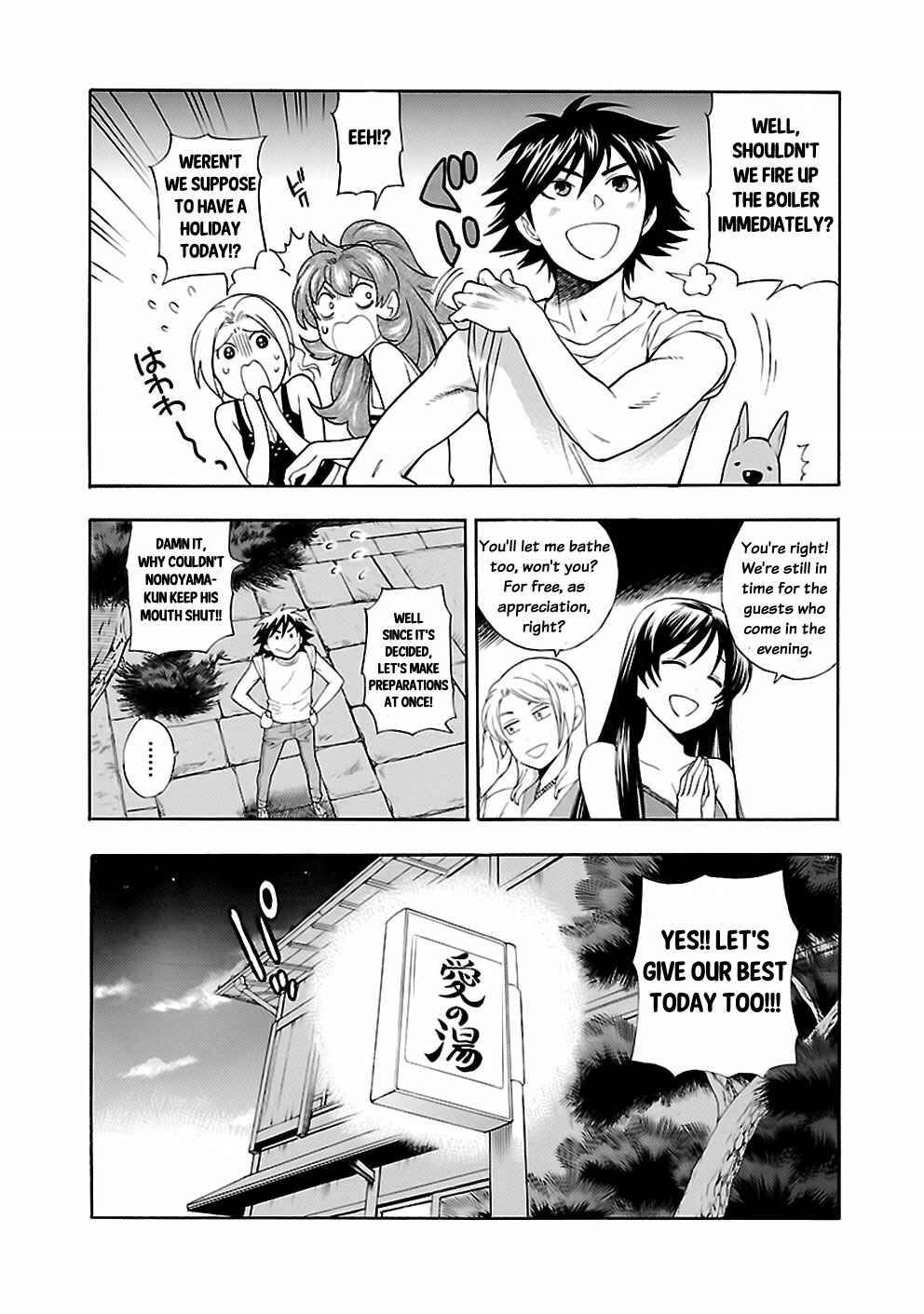 Page 23 Chapter 23 Rabuyu!