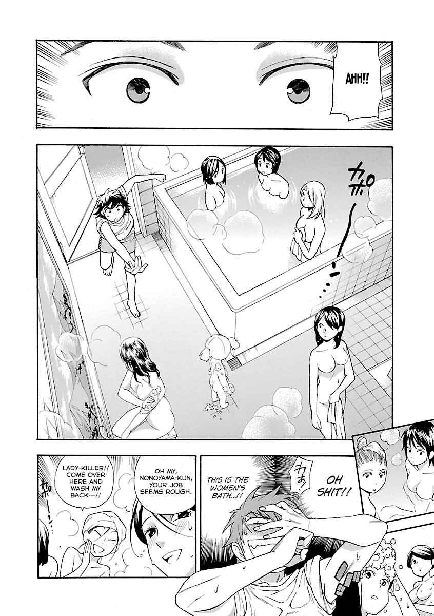 Page 15 Chapter 8 Rabuyu!