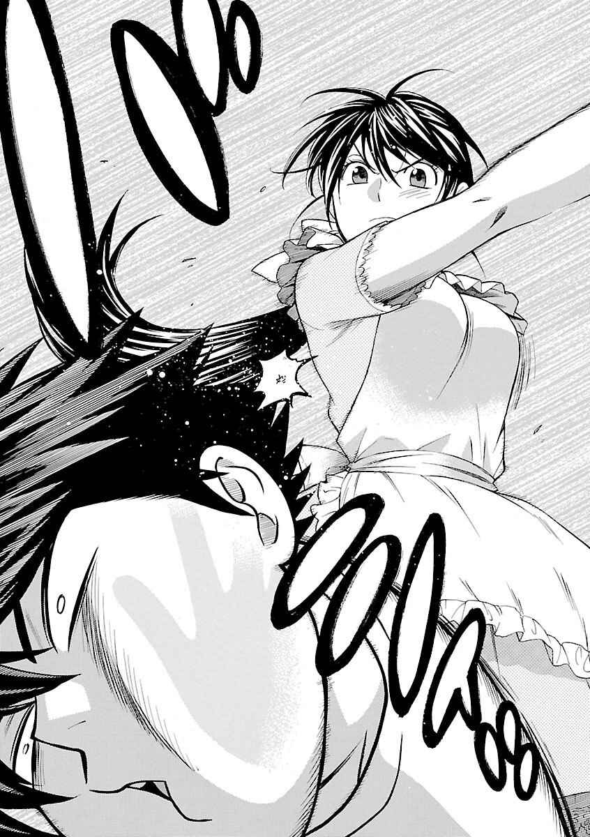 Page 24 Chapter 8 Rabuyu!