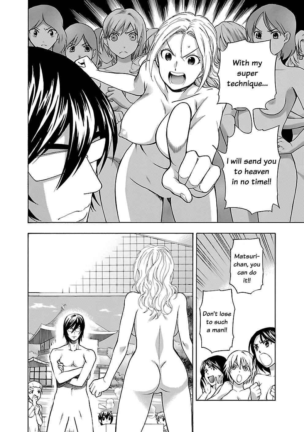 Page 16 Chapter 19 Rabuyu!