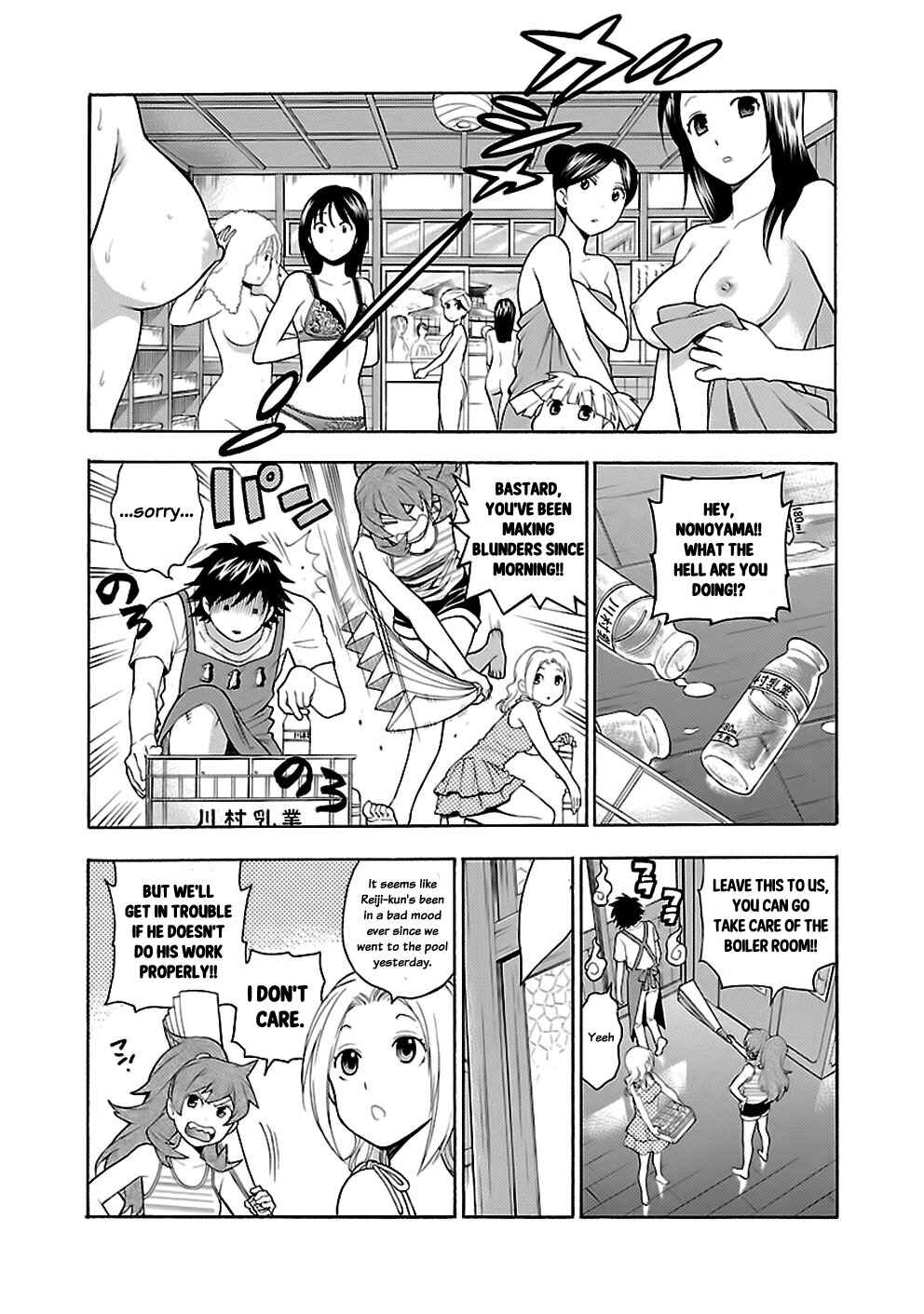 Page 6 Chapter 16 Rabuyu!