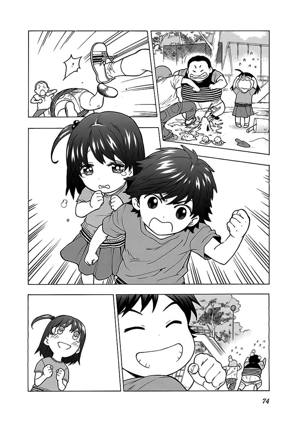 Page 6 Chapter 28 Rabuyu!