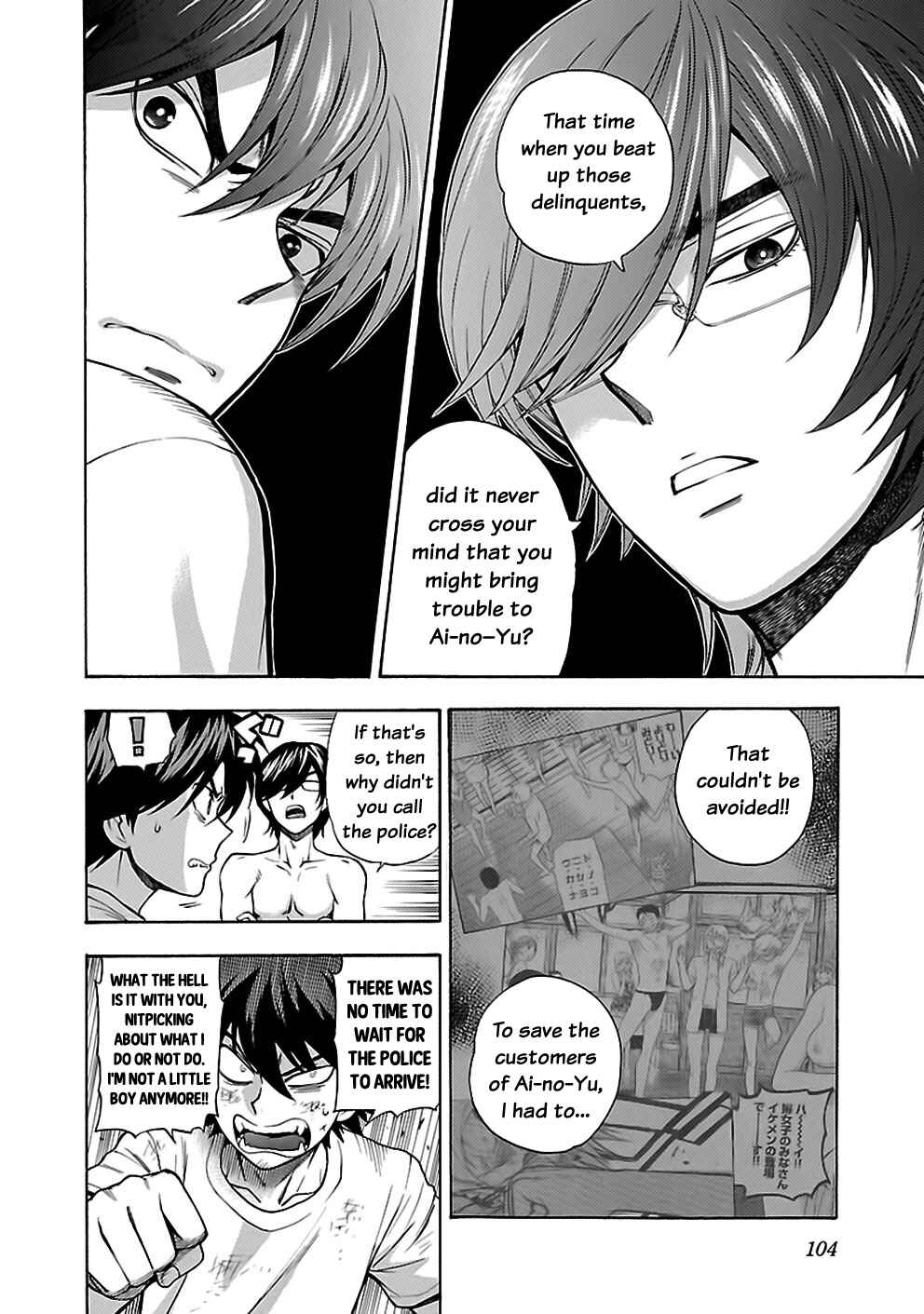 Page 10 Chapter 21 Rabuyu!