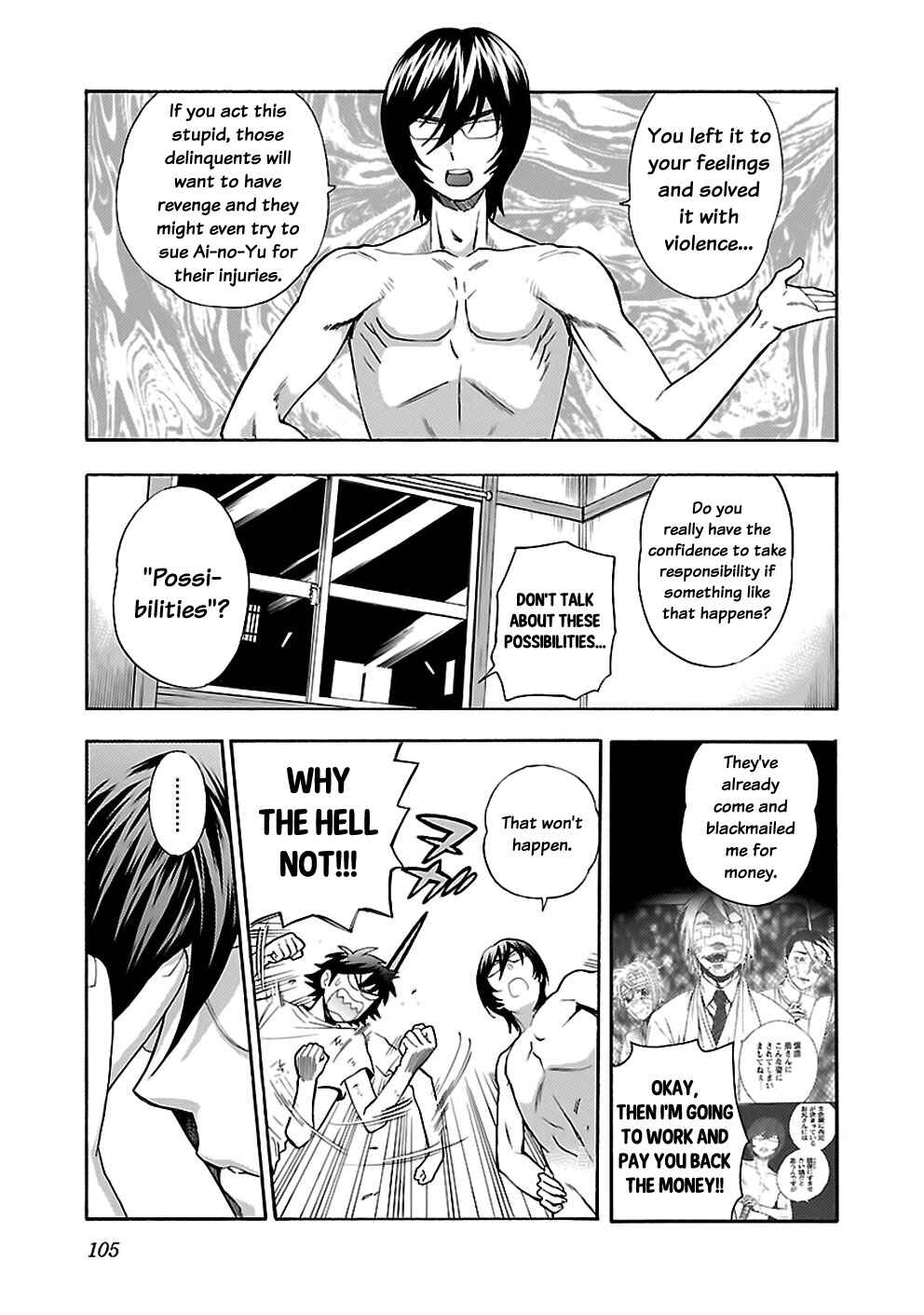 Page 11 Chapter 21 Rabuyu!